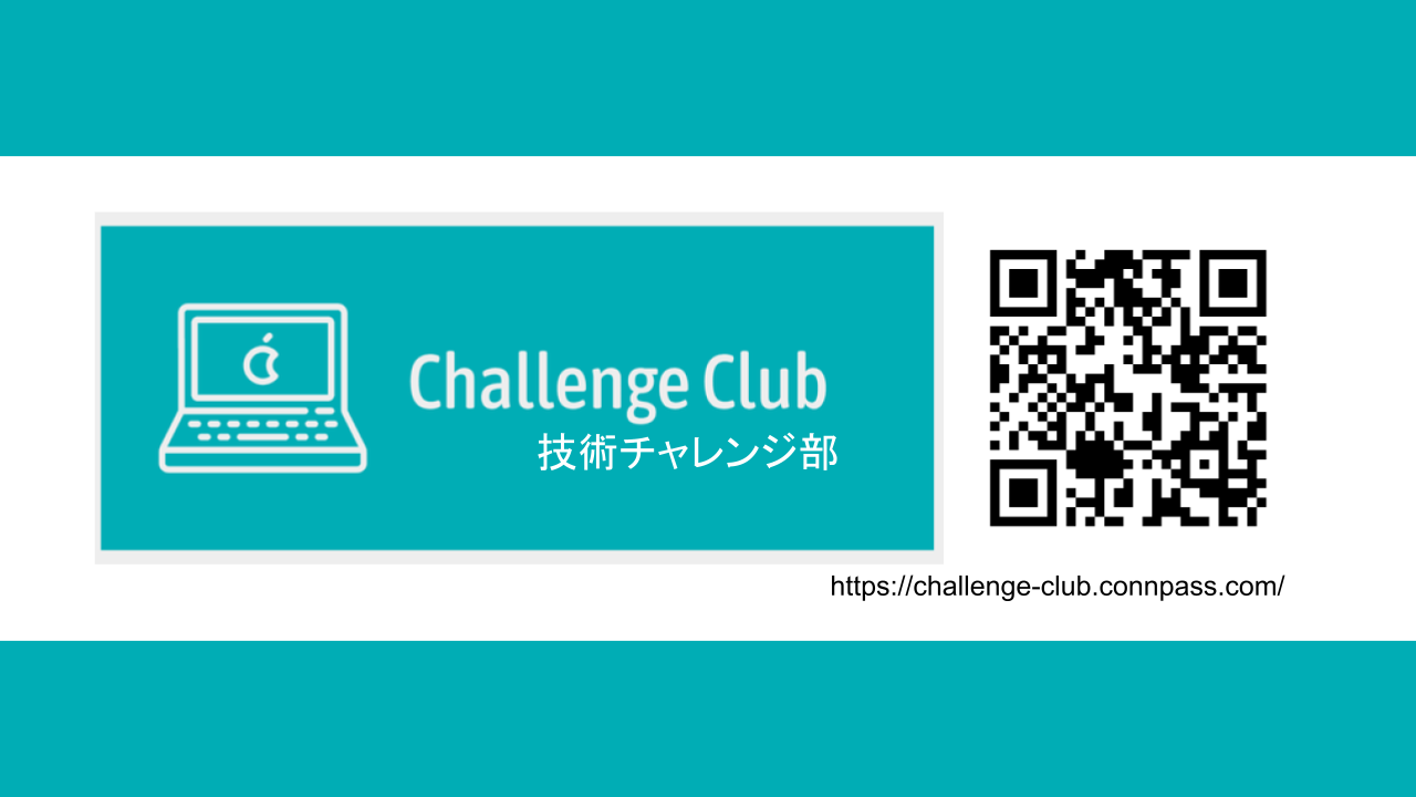 Challenge Club / MakerFaire BayArea Japan Community / MakerFaireベイエリア付近在住Japanコミュニティ/Karaage Empire Maker Picture